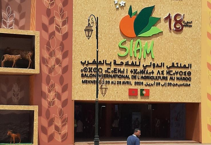 ouverture du SIAM à Meknès 
