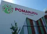 <em class="placeholder">Station fruitière de Pomanjou à Verrières-en-Anjou dans le Maine-et-Loire.</em>