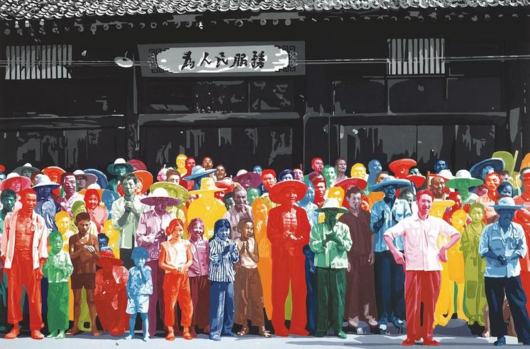 En Chine, à Hu-Xian, 1974
Série « Le désir est partout »
Huile sur toile, 200 x 300 cm
Centre Pompidou, Musée national d’art moderne, achat de l’Etat, 1975
photo Philippe Migeat