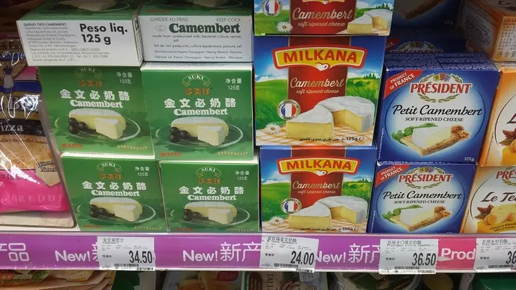 <em class="placeholder">fromages vendus en Chine, importés de l'Union européenne</em>