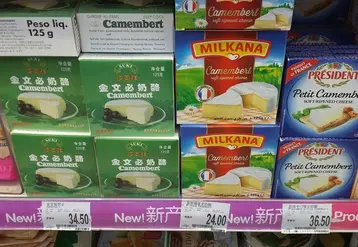 <em class="placeholder">fromages vendus en Chine, importés de l&#039;Union européenne</em>