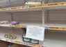 rayon oeuf vide en GMS