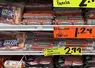 Porc en supermarché au Mexique