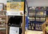 Le rayon vrac et consigne de bouteilles en magasin Biocoop