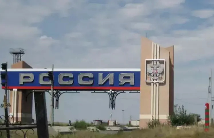 poste frontière en Russie