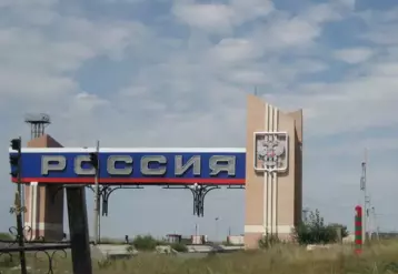 poste frontière russe
