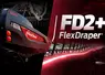 Barre de coupe MacDon FD2 Plus