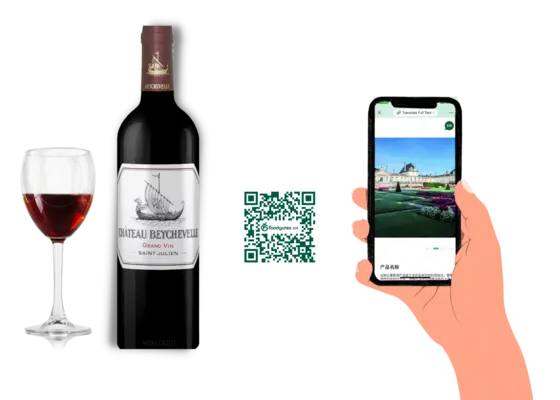 QR code bouteille de vin