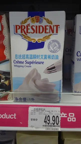 Les importations chinoises de crème sont en hausse constante depuis quatre ans.