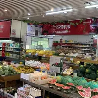 JD.com a développé une application d’achat qui permet aux détaillants de commander toutes sortes de produits frais. © JD.com