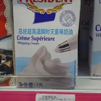 Les importations chinoises de crème sont en hausse constante depuis quatre ans.