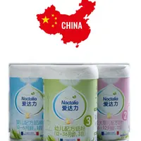 Sodiaal poursuit le développement de sa propre marque Nactalia, présente depuis 12 ans en Chine.