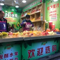La Chine est un grand exportateur de fruits et légumes. © Valentin Ragot