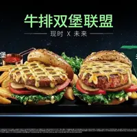 Beyond Meat