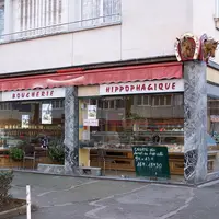 Il y a désormais moins de 300 boucheries chevalines en France.