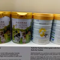 boite de poudre de lait en Chine