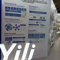 stand yili sur un salon
