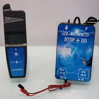 La télécommande Stop+Go 12V de Lacmé s’accompagne d’un petit boîtier monté sur l’électrificateur.  © M. Portier