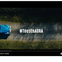#TousEnAURA