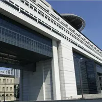 Ministère de l'Économie et des Finances.