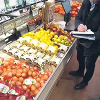 contrôle de l'origine des produits dans une gms
