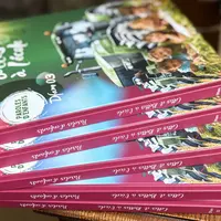 Pile de livres