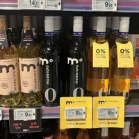 Vins désalcoolisés en rayon d'un supermarché