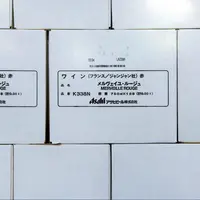 Cartons de vin du Languedoc pour l'exportation.