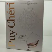 BIB avec une dorure à froid produit par l'entreprise LGR Packaging.