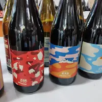 Les vins du domaine du Rab.