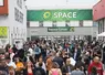 Entrée du Space au salon de l'élevage à Rennes