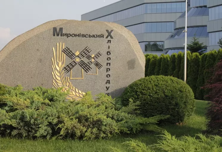 Bureaux de MHP à Kiev. L'accord avec l'UE profitera surtout aux actionnaires de MHP et peu au peuple ukrainien. 