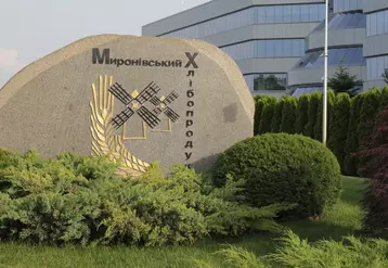 Bureaux de MHP à Kiev. L'accord avec l'UE profitera surtout aux actionnaires de MHP et peu au peuple ukrainien. 